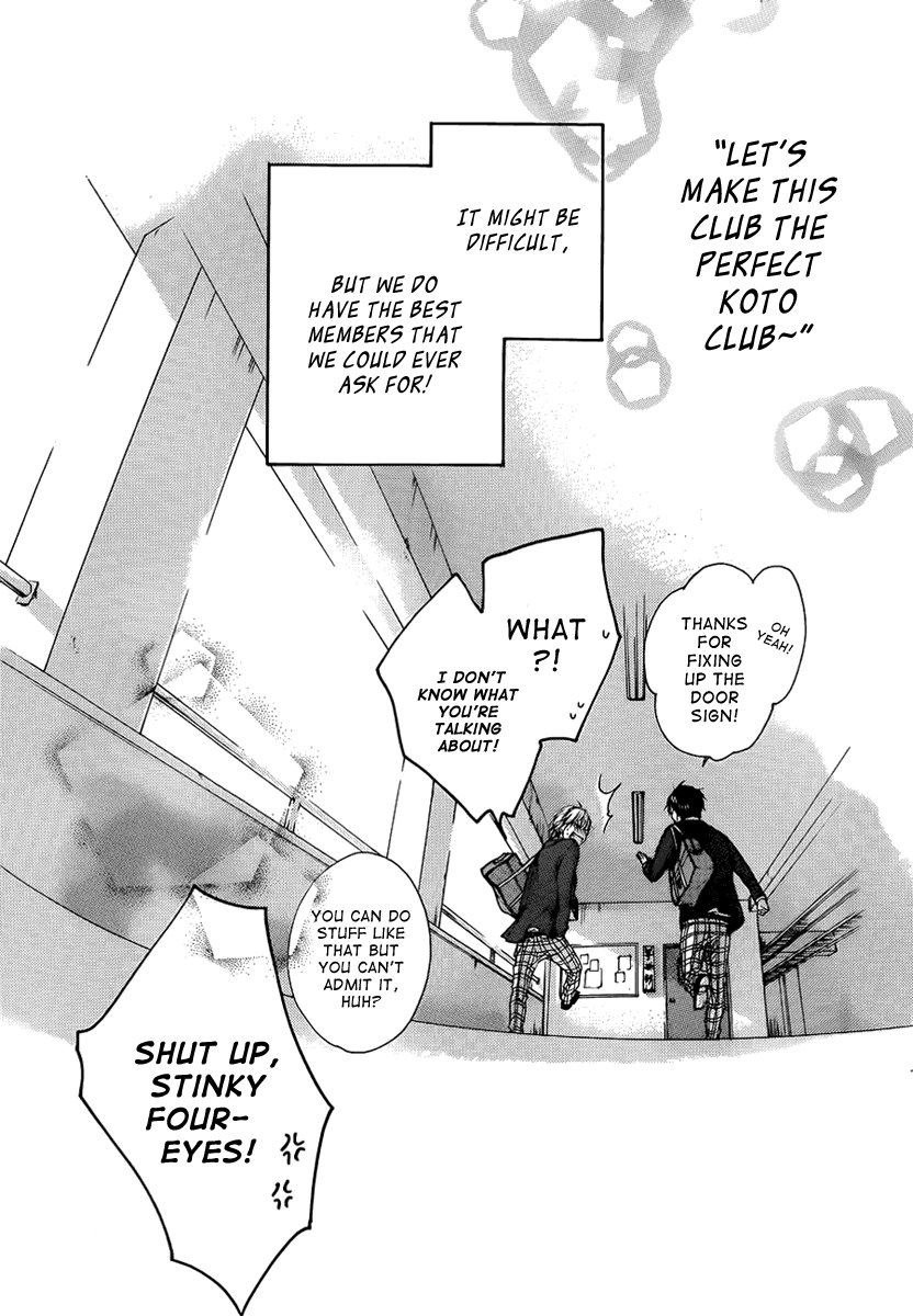 Kono Oto Tomare!, Chapter 1 image 78